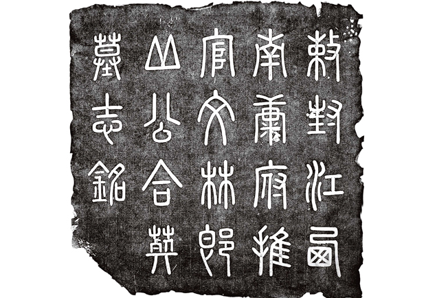 �𹫺���Ĺ־��