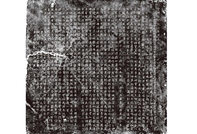 ���Ĺ־��