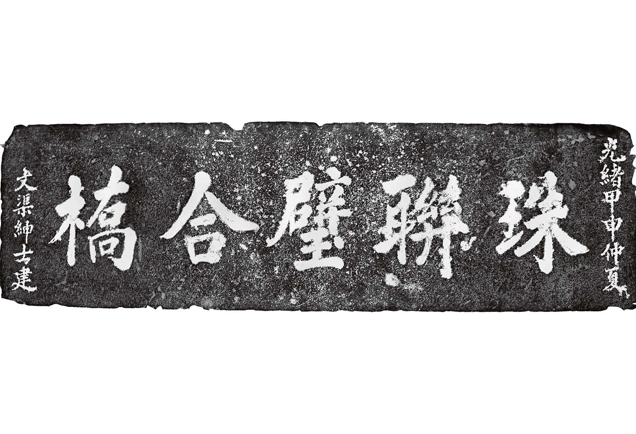 ����赺���ʯ�Ҷ�